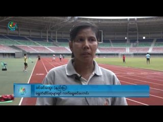DVB TV - ၂၀၁၅ စင္ကာပူဆီးဂိမ္းရဲ႕ ေအာင္ျမင္မႈကို ေက်ာ္ဖို႔ေတာင္ ရံုးကန္ရမယ္