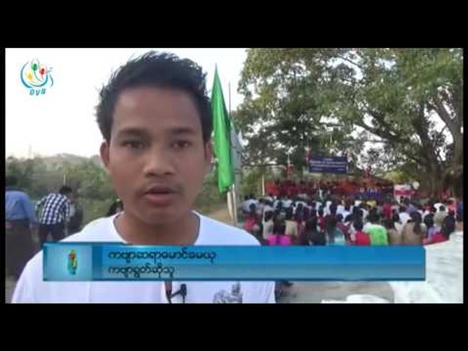 DVB TV - ရခိုင့္အခ်ဳပ္အျခာအာဏာ က်ဆံုးျခင္း ၂၃၂ ႏွစ္ျပည့္