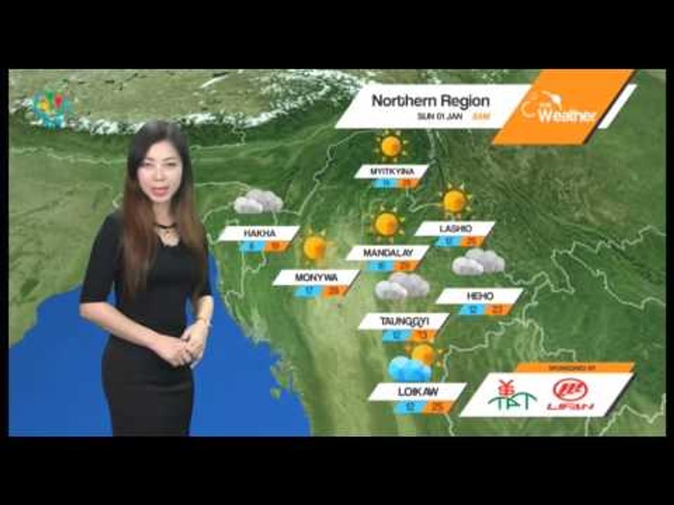 DVB TV - နံနက္ပုိင္းမုိးေလ၀သခန္႔မွန္းခ်က္ (၁.၁.၂၀၁၇)