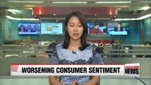 Korea's consumer sentiment in January slumps to lowest level since global financial crisis