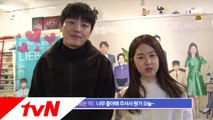 [메이킹]연우진-박혜수처럼 훈훈한 커피 나눔 이벤트 현장!