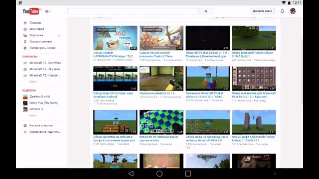 Minecraft PE | Turf Wars | Ep.001 | Победил?