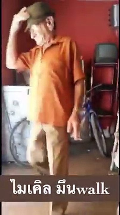 Michael Jackson  (Vovô) Caiu 