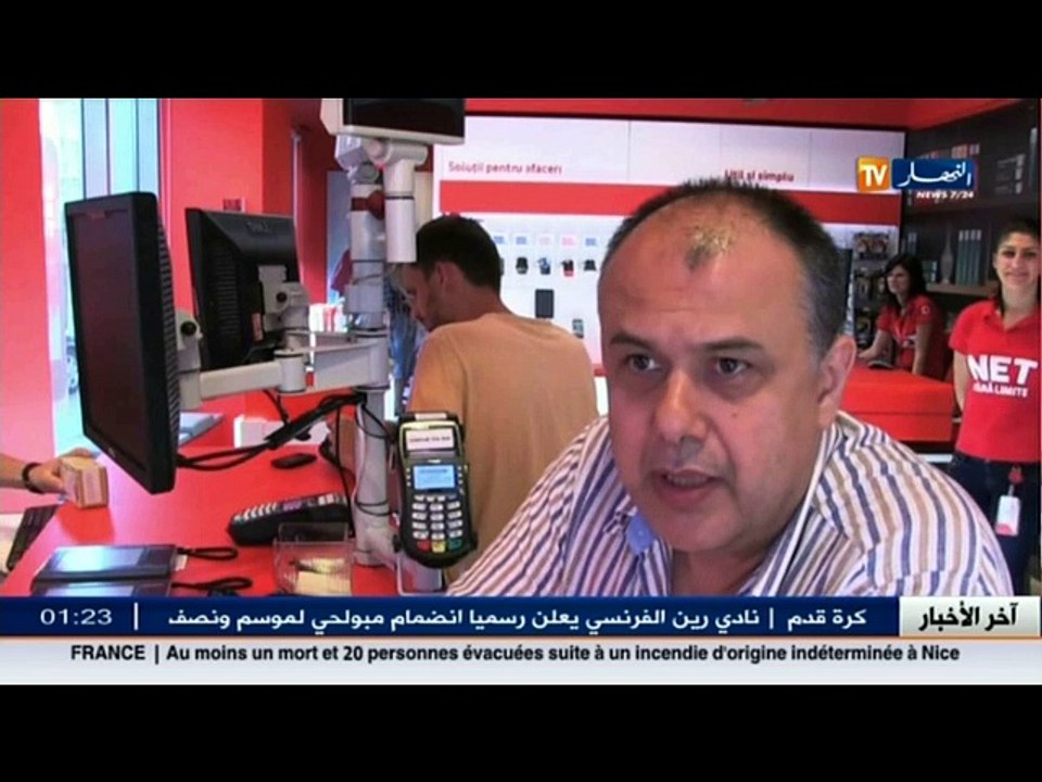 ريبورتاج: التطبيقات الهاتفية.. تطور إيجابي يوفر الوقت والجهد