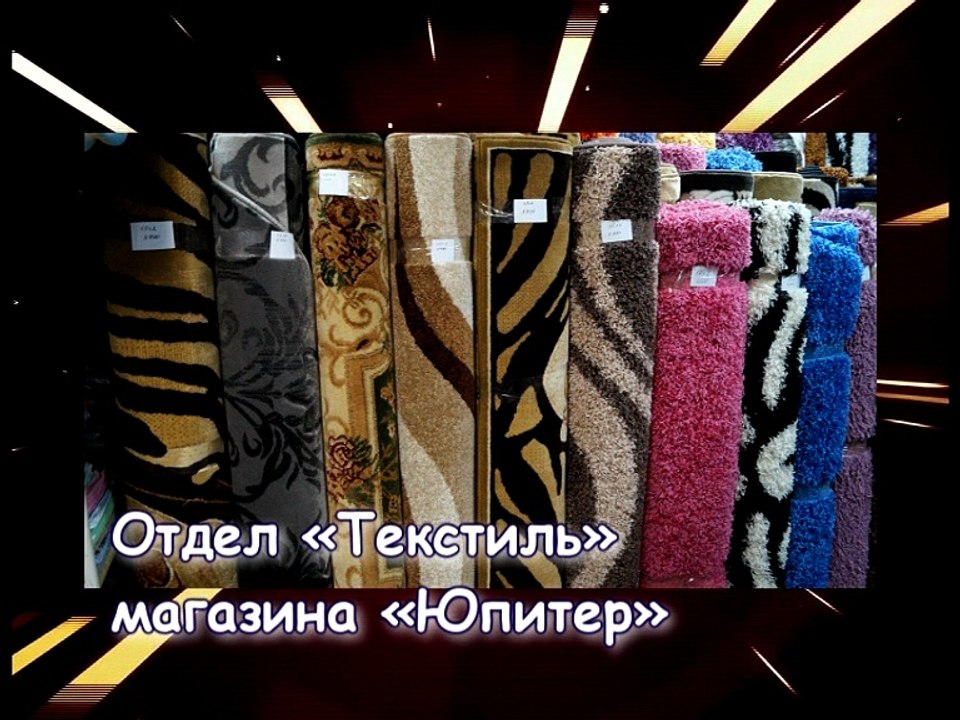 23-30.01_Текстиль