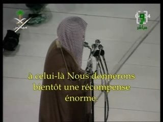 Coran Shuraim verset de sourate An Nissa