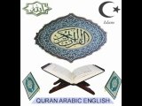 1 Quran Fatiha English Arabic Islam Recitation