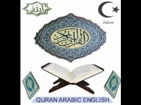 Quran rahman arabic english islam recitation bible jesus