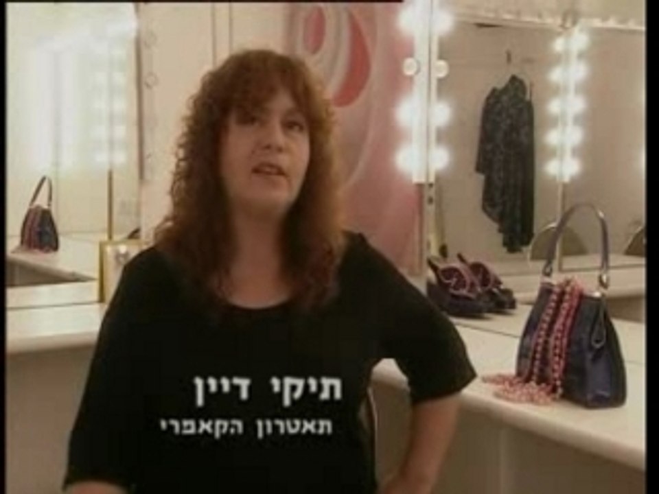 תקומה - פרק 9 - לא היה מצבנו - חלק 2