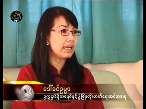DVB - 05.01.2011 - Interview