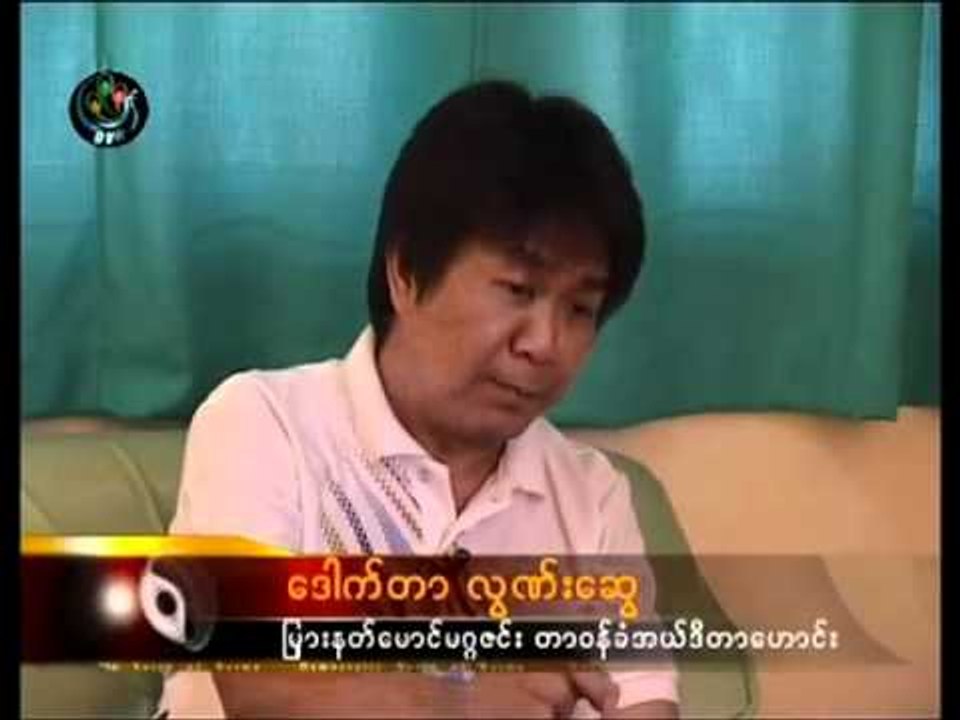 DVB - 22.12.2010 - Interview