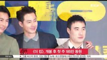 영화 [더 킹], 개봉 후 첫주 185만 동원