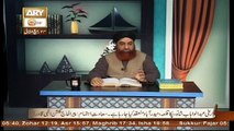 Al Hadi Dars e Quran 23 January 2017, Topic- Sunnat e Rasool صلى الله عليه وسلم