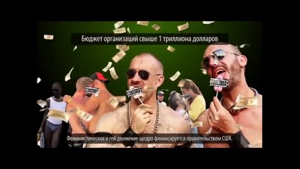 Секс и Разврат в России