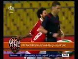 اكسترا تايم | حسام غالي يغيب عم مباراة الإسماعيلي .. والسبب !