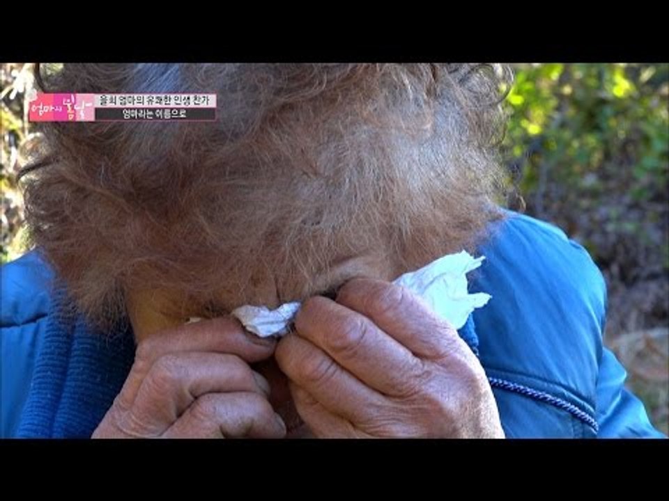 아들에게 아무것도 해주지 못해 서글픈 엄마... [엄마의 봄날] 68회 20161218