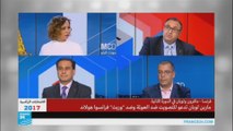 ما هو البرنامج الاقتصادي لمارين لوبان؟