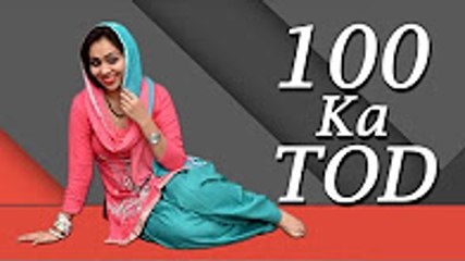 Latest Haryanvi Dance  ¦¦  100 Ka Tod  ¦¦  RC Dance 2017 ¦¦  New Stage Dance ¦¦ Mor Haryanvi