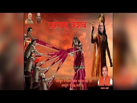 BJP UP president depicted as Lord Krishna in a controversial poster