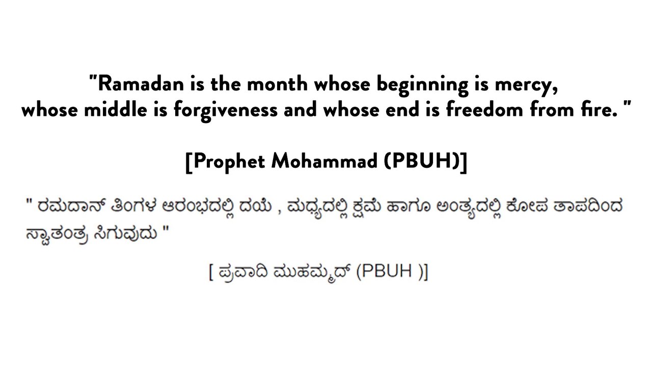 Ramzan in a Temple __ Swalpa Jaasthi __ Latest Kannada Short Film __ Karnataka