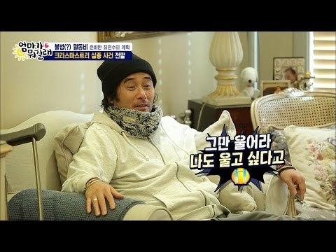 민수 대형사고! 주은의 애장품을 경매에 팔았다! [엄마가 뭐길래] 58회 20161215