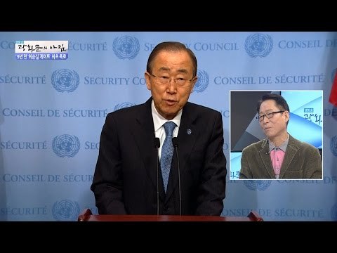 반기문은 과연 대통령이 될 자질이 있을까? [광화문의 아침] 381회 20161216