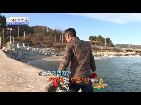 매일 숨바꼭질하는 이 부부가 사는 법! [광화문의 아침] 380회 20161215