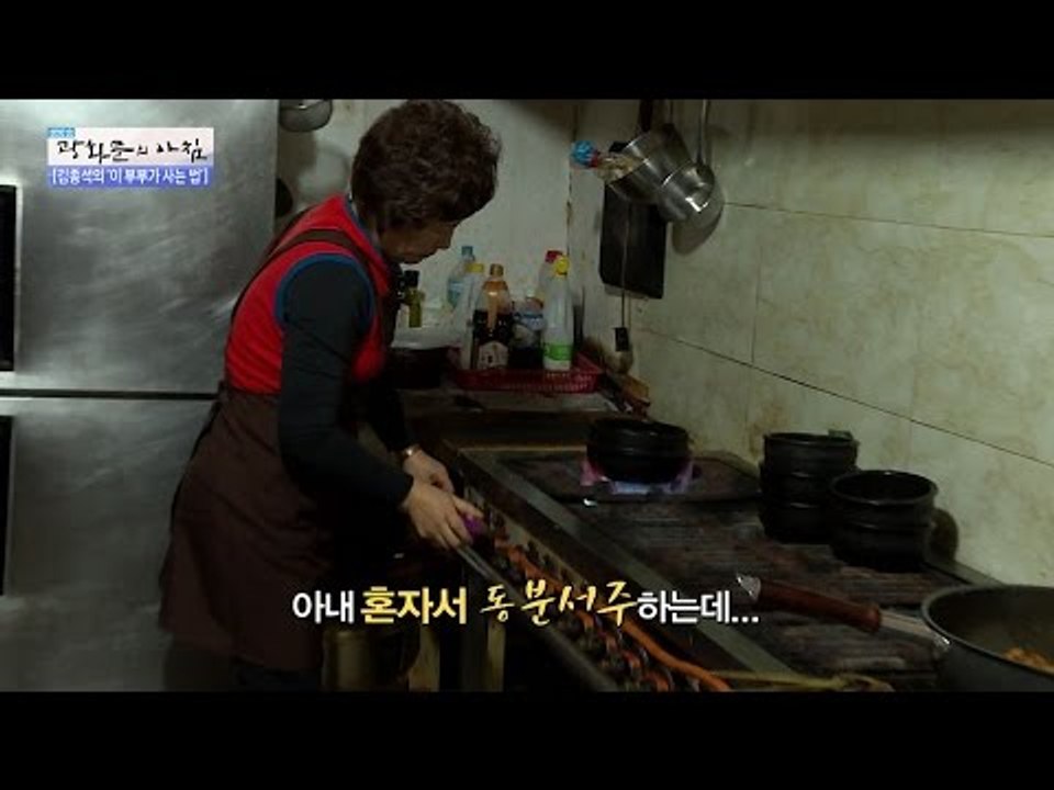 혼자 장사하느라 바쁜 아내, 남편은 어디에? [광화문의 아침] 380회 20161215
