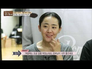 문근영, 박정민도 반한 따뜻한 카리스마 손병호 [마이웨이] 25회 20161215