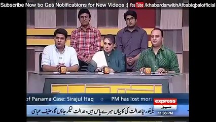 India ne Pakistan ke darya e sindh se kia chori ki aur govt kuch kyu nahi boli from Aftab Iqbal