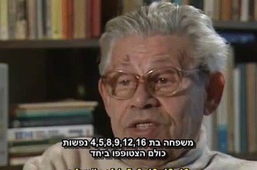 השואה ברומניה - חלק 2 Holocaust In Romania - Part 2
