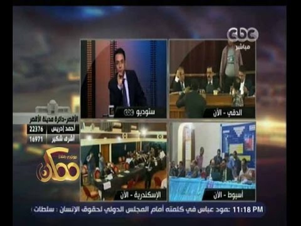 #ممكن | الحلقة الكاملة 28 أكتوبر 2015 | مدى رضا...