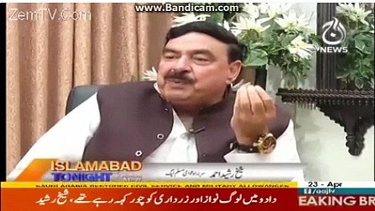 Sheikh Rasheed tells what nawaz sharif is planning for next
