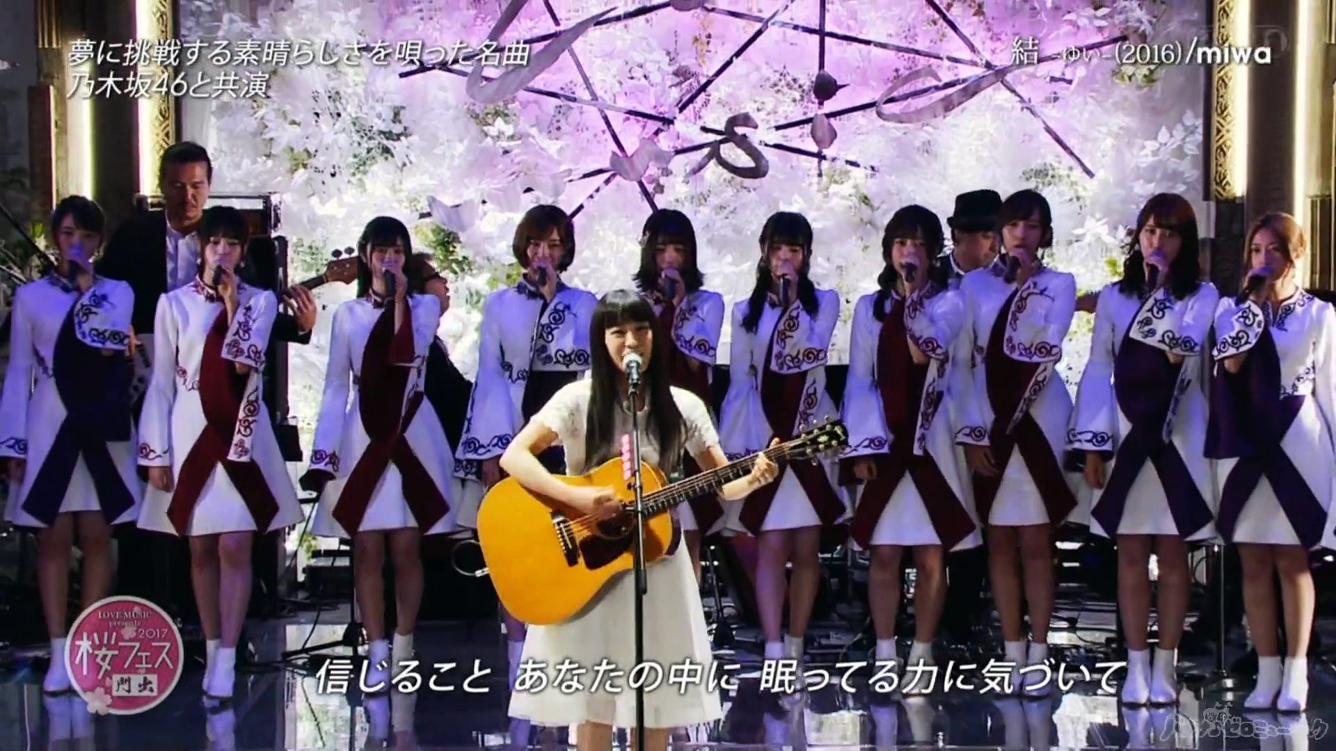 17 04 07 乃木坂46 Miwa 結 ゆい Love Musicプレゼンツ桜フェス17門出 Dailymotion Video