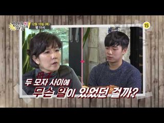 광란의 크리스마스 그날의 진실은?_엄마가 뭐길래 58회 예고