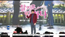 배우 이태곤, [라디오스타] 출연..폭행 시비 벗고 첫 행보