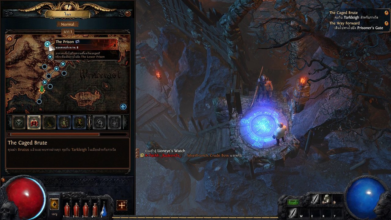 EP-21 เข้าสู่ the Prisoners s Gate หาหนทางเข้าป่า Path of Exile