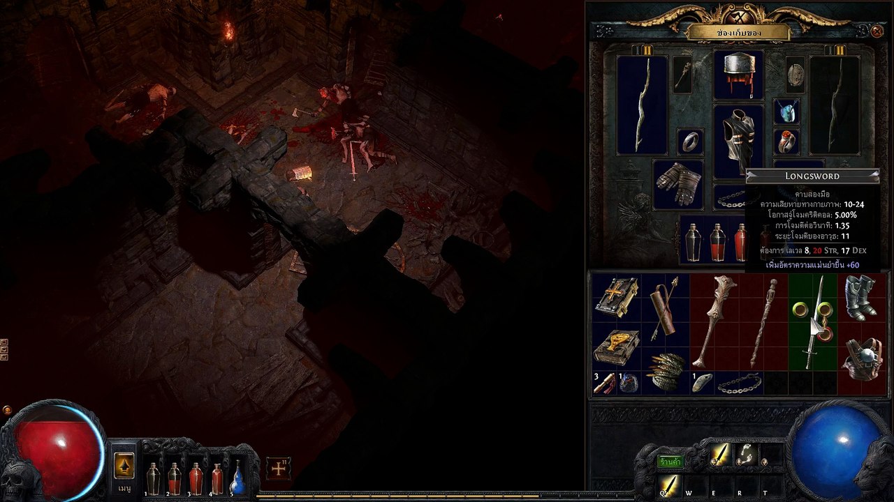 EP-19 เข้าสู่ the prison การเริ่มภารกิจใหม่แห้งสายเหลือด Path of Exile