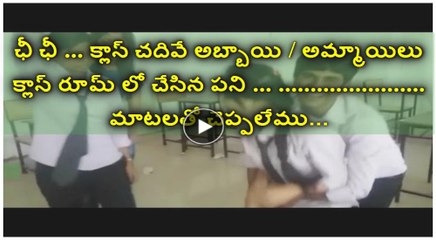 Indian school students enjoying in classroom