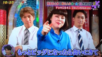 オースティン・マホーン　　ブルゾンちえみにドッキリ