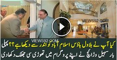 Inside Footage Of Bilawal House Islamabad