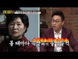 김현욱 방에서 찾은 울분의 ‘그것’ [스타쇼 원더풀데이] 10회 20161213