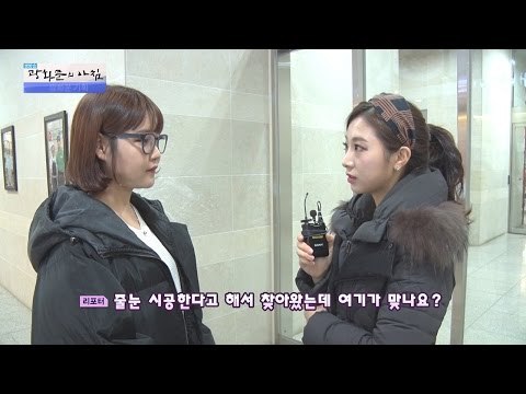 입주 청소의 달인이 알려주는 청소 팁! [광화문의 아침] 378회 20161213