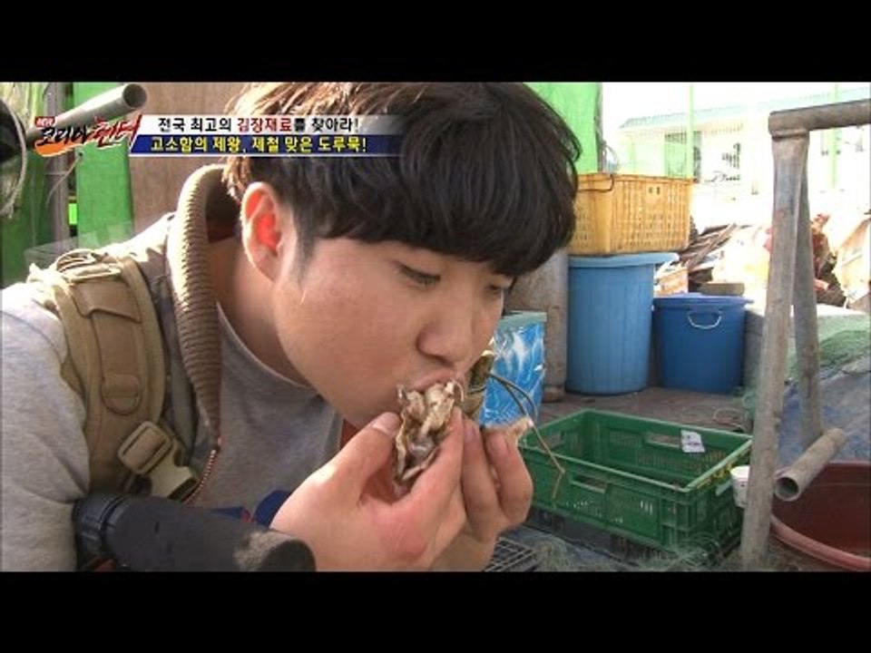 이게 바로 존맛이란 거다. 도루묵 먹는 영상 [뉴 코리아 헌터] 28회 20161212