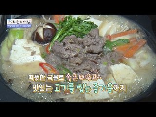 연말 모임 추천 요리! 한우 불고기 전골! [광화문의 아침] 377회 20161212