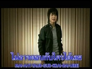 คนดีดี ทำไมไม่รัก