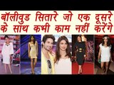 Priyanka Chopra - Shahid Kapoor and other Bollywood stars who will never work together | Filmibeat