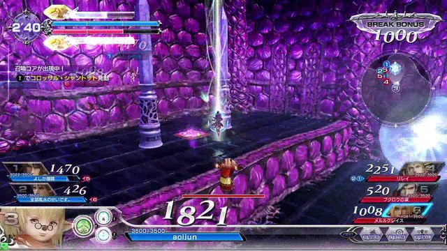 DISSIDIAFINALFANTASY　Shantott　20170424