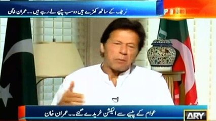 Imran Khan ne Gen Raheel Sharif ko Nawaz Sharif ke bare mein kia kaha - aur aaj Parliament mein kia kehna chahte thay