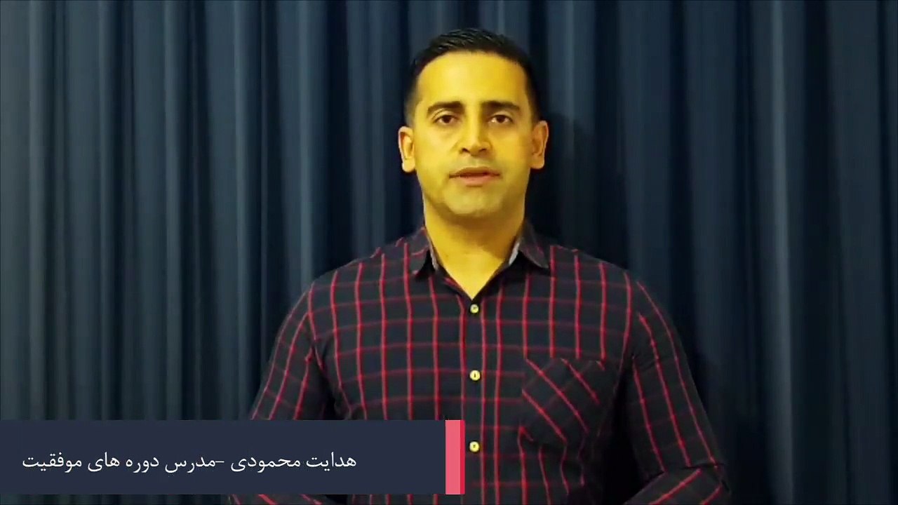 نظر آقای محمودی در مورد خدمات مدیروب